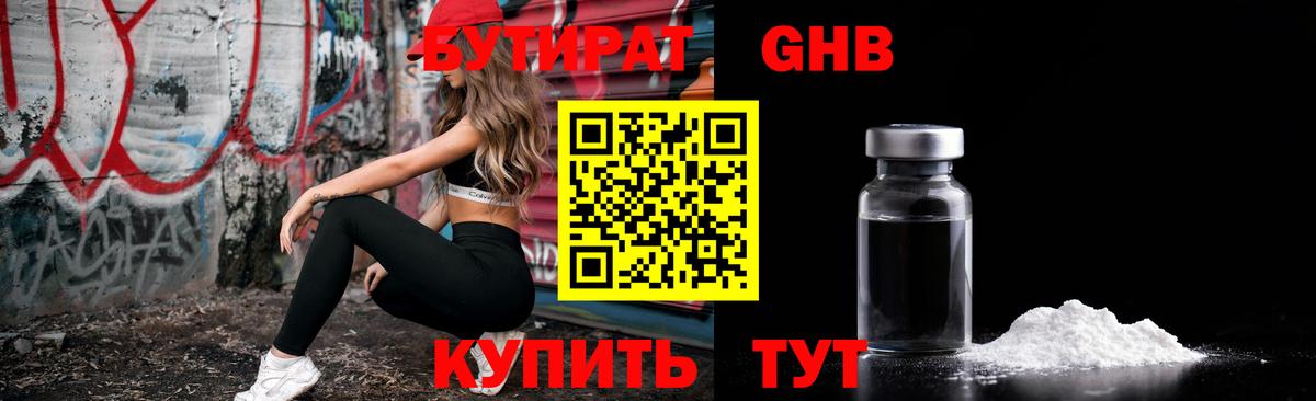 Экстази Михайловск