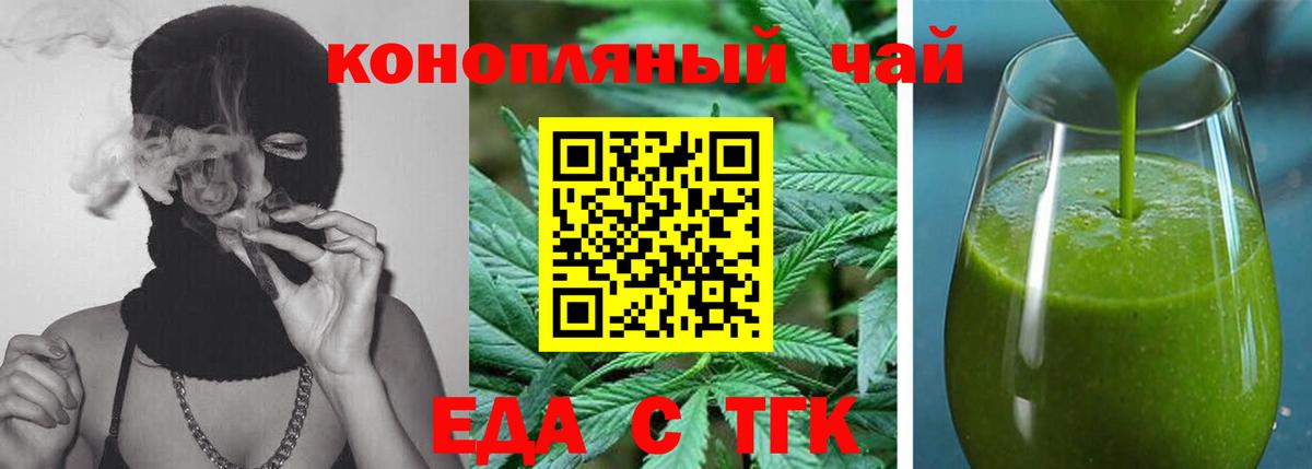 Михайловск  Canna-Cookies марихуана  Вход с VPN 