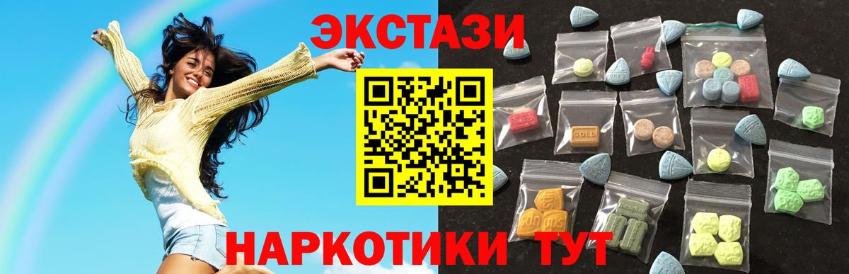 Экстази Дубай Михайловск