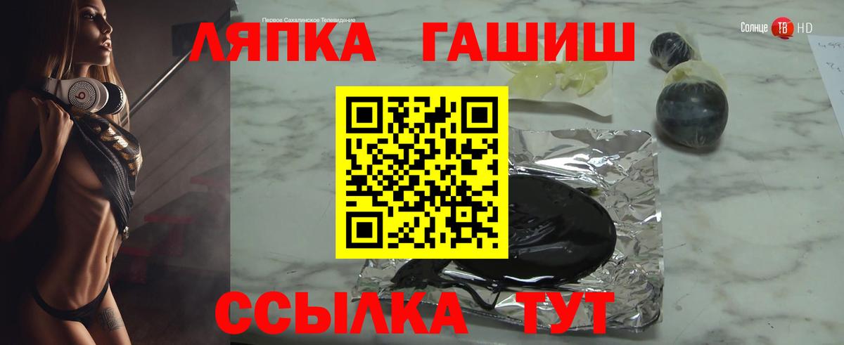 ГАШИШ  ГАШИШ ice o lator  ГАШИШ Изолятор  Вход с VPN  где купить наркоту  Михайловск 