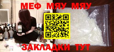 наркотики Тулун