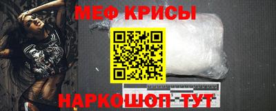 ешки Татарск