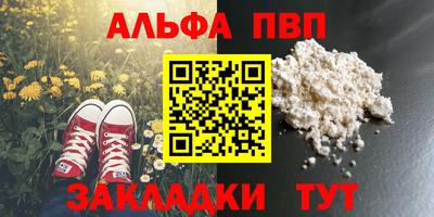 ешки Татарск