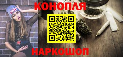 наркотики Тулун