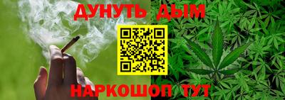 наркотики Тулун