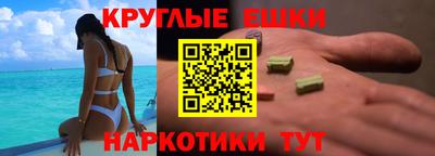 ешки Татарск