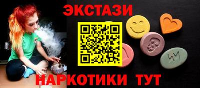 спиды Тара