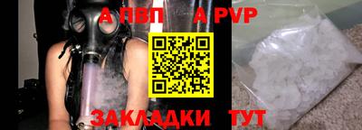спиды Тара