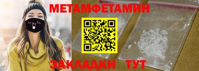 ешки Татарск