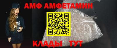 спиды Тара