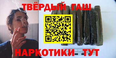 наркотики Тулун