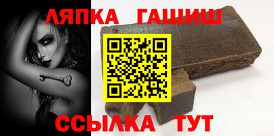ешки Татарск