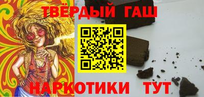 гашиш Тверь
