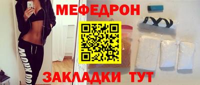 мескалин Тула