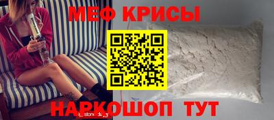 мескалин Тула