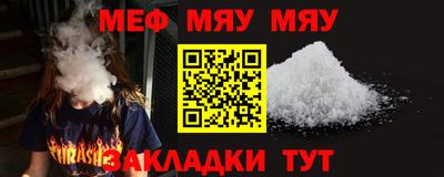 ешки Татарск