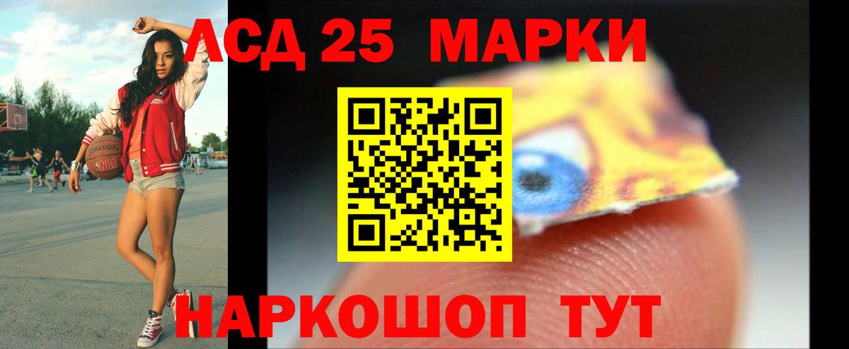 Лсд 25 экстази ecstasy  LSD-25 экстази ecstasy  Михайловск  Лсд 25 экстази  Вход с VPN 