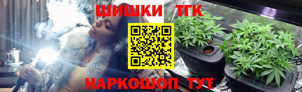 Каннабис LSD WEED Михайловск