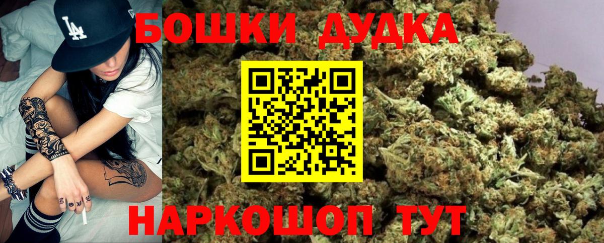 Каннабис марихуана  Каннабис VHQ  Михайловск  Шишки марихуана семена  Вход с VPN  Шишки марихуана ГИДРОПОН 